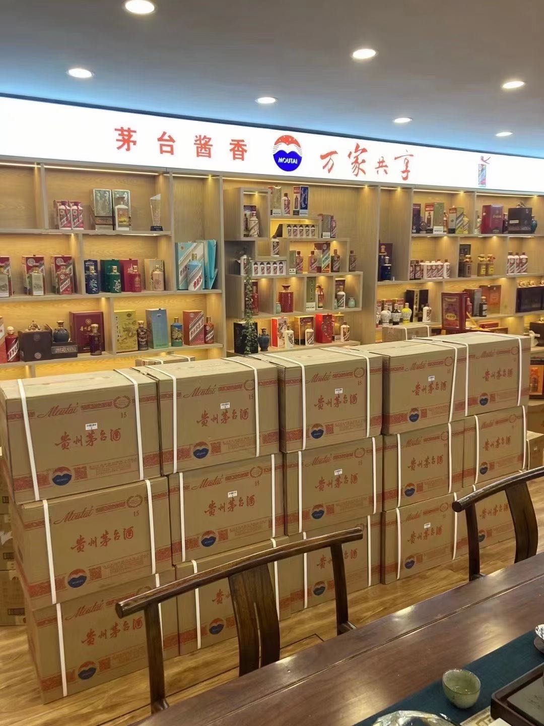 石河子乡临沂郯城15年茅台酒礼盒回收多少钱哪里回收(附近上门回收茅台酒）?