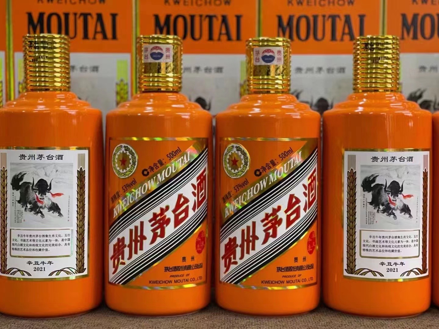 石河子乡德州齐河回收50年陈年茅台酒价格哪里回收(附近上门回收茅台酒）?